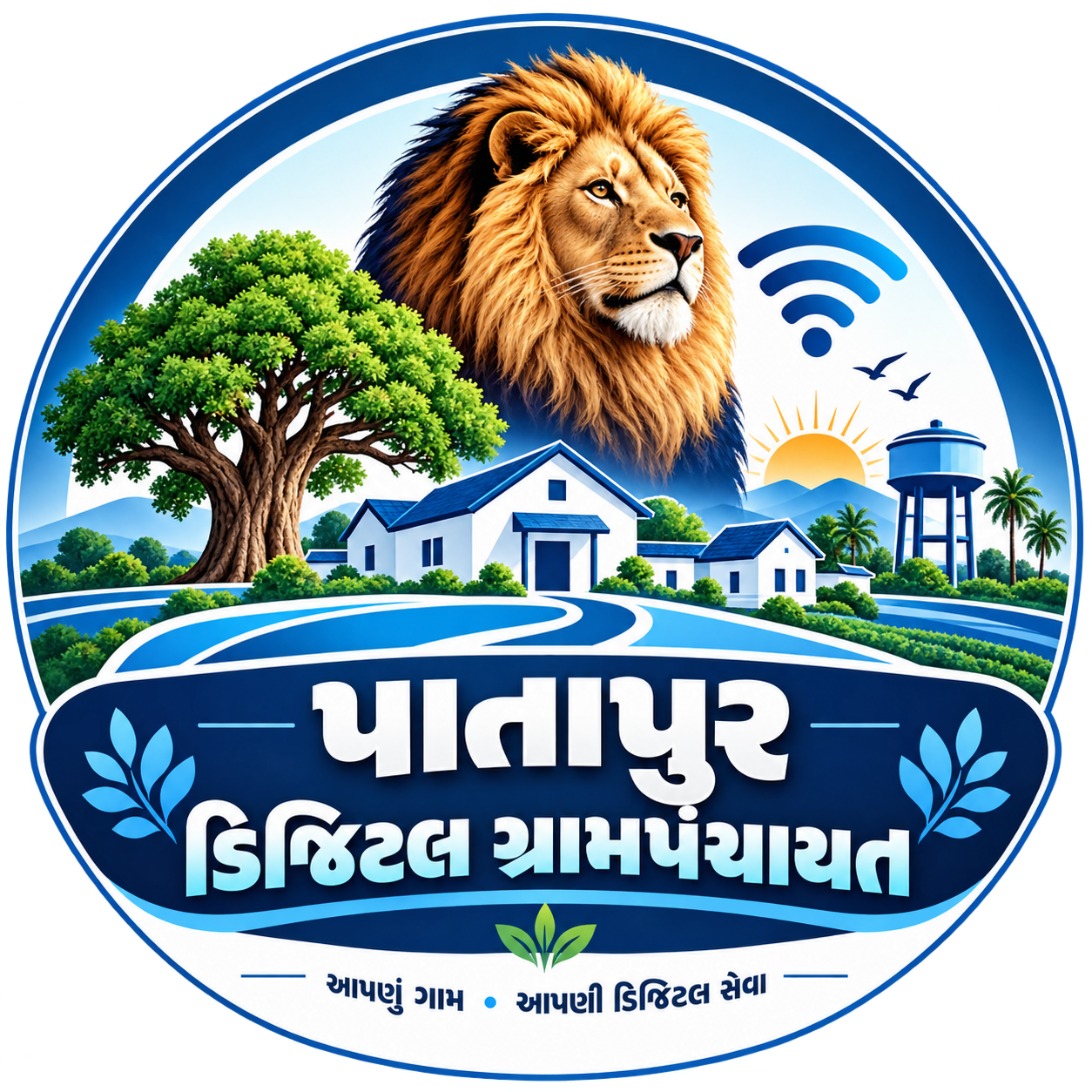 સિંહ, ઘર અને વૃક્ષવાળો લોગો